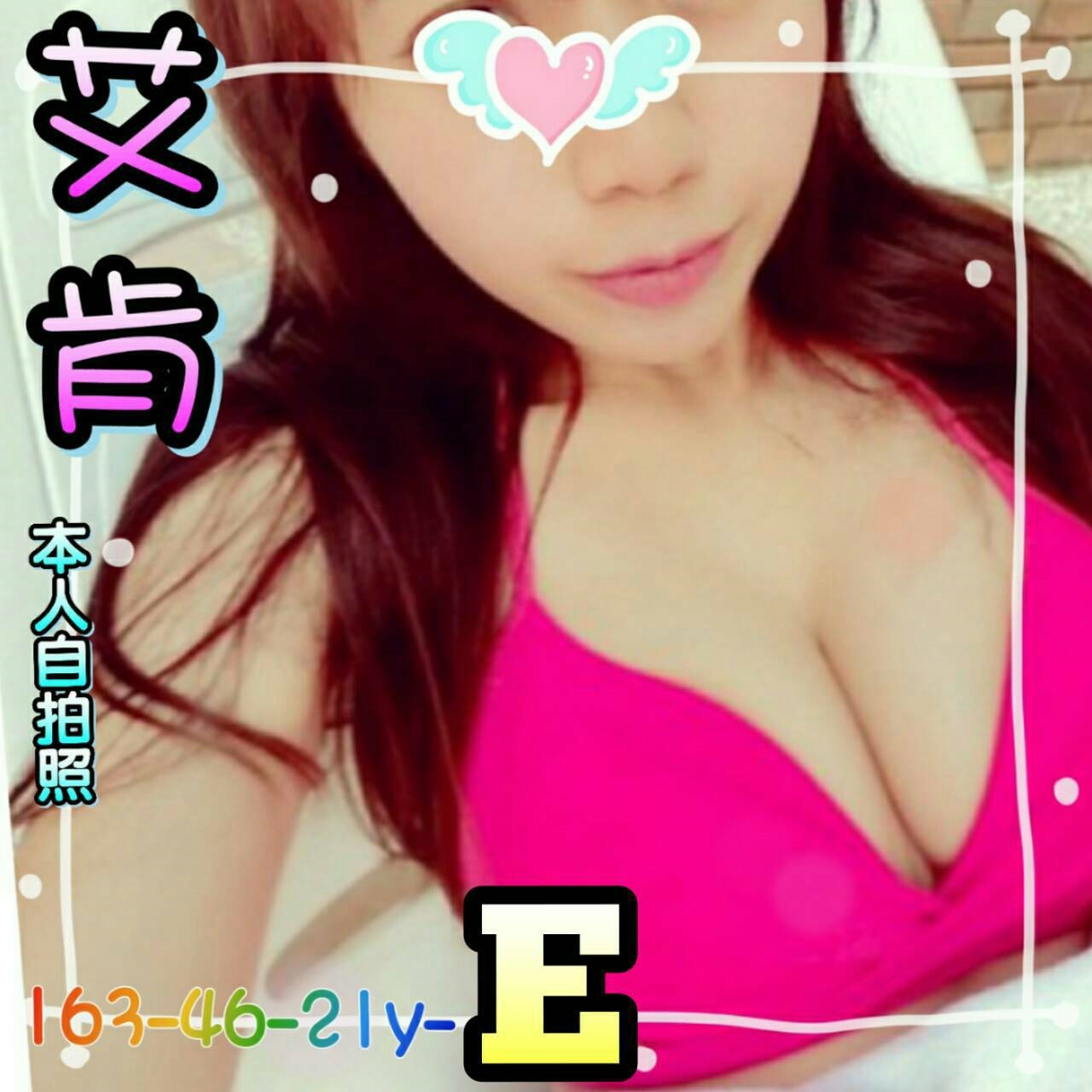 萬華/西門定點茶 友天 魚妹 單親媽媽34/34D